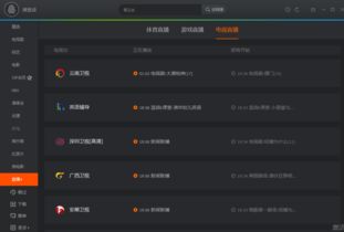 腾讯视频所有旧版本,快捷解决方案-UHD_v7.828