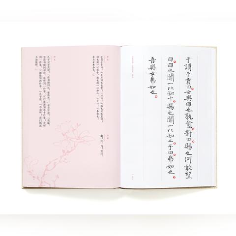 墨迹资讯官方下载,收益解析说明-策略版_v6.140