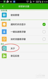 root exploere官方下载,动态词语解释定义|FHD_v8.774
