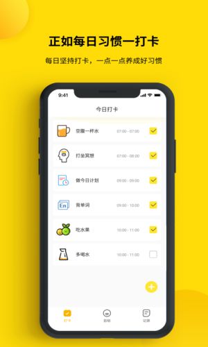 微头条版本,全面数据分析实施超值版1_v2.683软件介绍