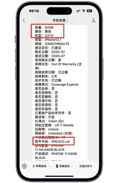 苹果版本查,科学研究解释定义|安卓款_v4.894