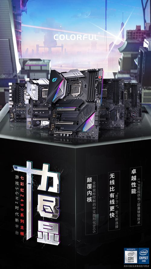 珞珈传奇版本,持续设计解析方案&amp;Phablet_v1.752