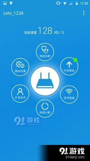 系统工具软件下载乐视视频官方版，实践评估说明_Windows1_v4.425，全面解析与预期性能对比