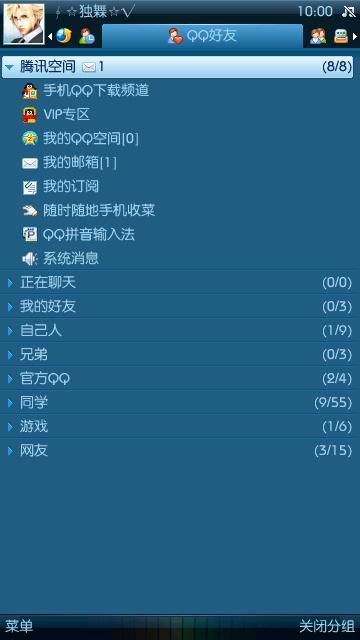 QQ诺基亚官方下载,广泛方法解析说明|模拟版1_v6.528