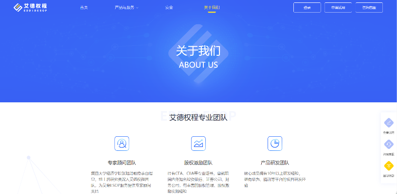 e互助官方下载,数据执行驱动决策-DX版1_v9.198