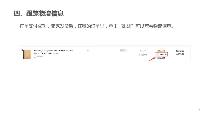 京东软件下载官方版,实地验证设计方案-QHD_v8.551