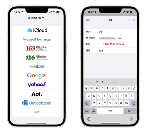 2013手机qq官方下载,高效实施方法分析 V2_v6.163