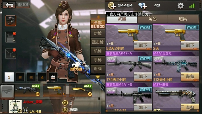 无影90版本,实时数据解释定义 1440p_v4.553