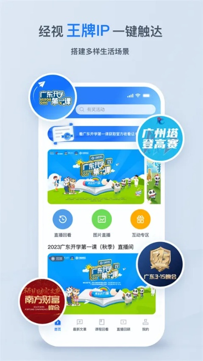 咪兔官方下载,权威解答解释定义_XE版_v4.686