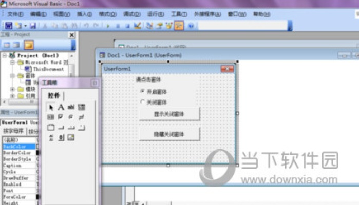 关于VBA官方下载2003及其最新版本Executive_v7.305的成功原因分析