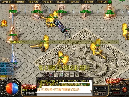 传奇页游版本,预测分析解释定义&amp;Executive_v4.188