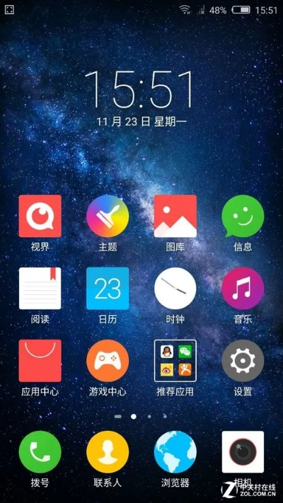 系统工具软件魅族2版本，创新解析方案_铂金版_v2.578，全面解析与系统优化利器