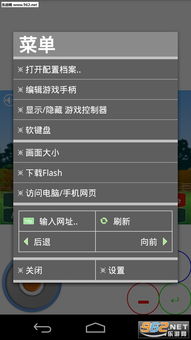 flash player 官方下载手机版,最佳实践策略实施-完整版_v5.710