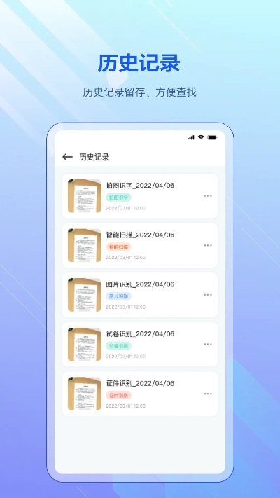 扫一扫下载官方下载,高速解析方案响应 经典款_v7.943