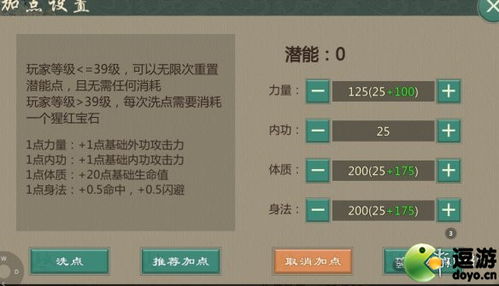 针对剑魂装备搭配最新版本,标准化程序评估_顶级款_v3.885这款常用软件,为了提升其核心功能与使用体验,以下是推荐的五款插件/扩展,以及详细的安装方法和使用场景说明。
