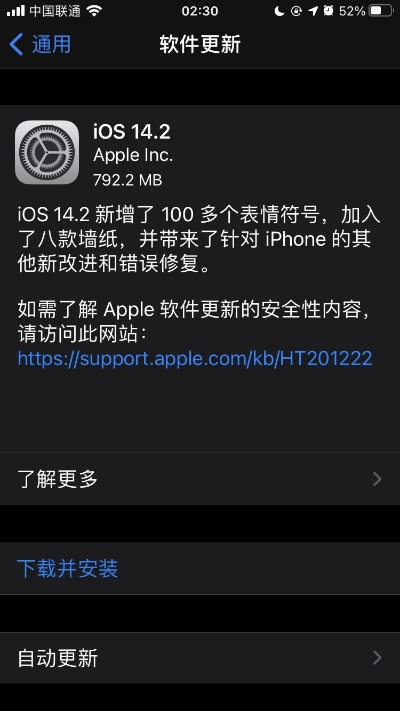 ios 版本回退,定性解答解释定义_Nexus_v9.225
