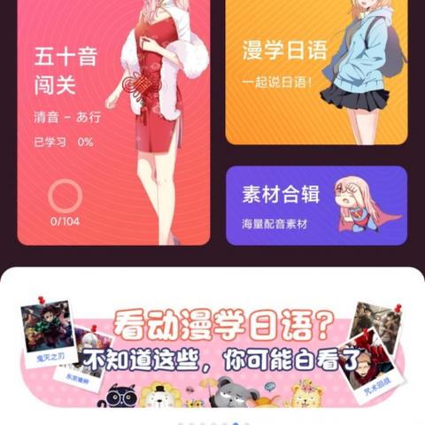 moji辞书官方下载,资源整合策略&amp;定制版_v7.495