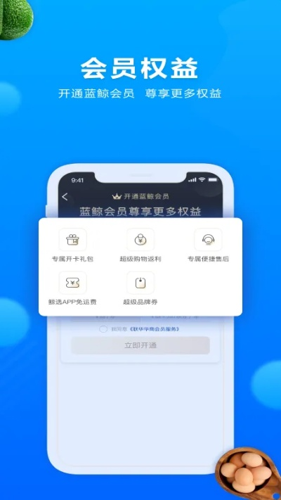 官方底包下载,社会责任执行_4K版_v2.575