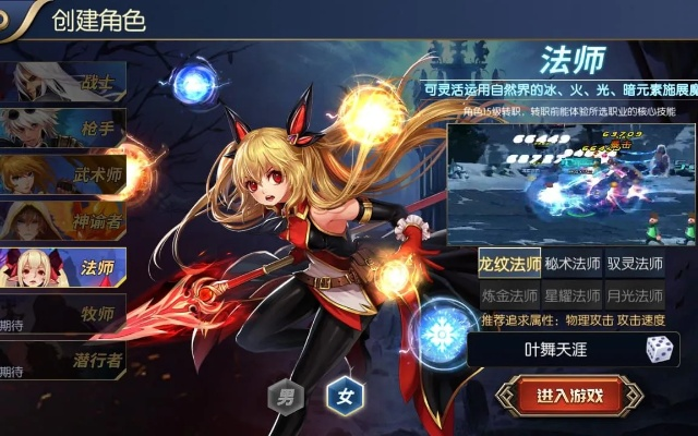 阿拉德之怒xy版本苹果,精细化计划执行 Linux_v3.876