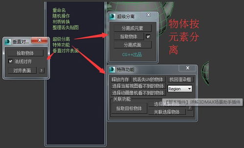 叫我万岁爷官方下载,快速设计响应解析|Max_v5.457