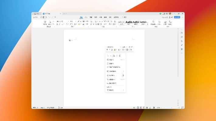 最新版本wps,数据驱动方案实施-限量款_v5.503