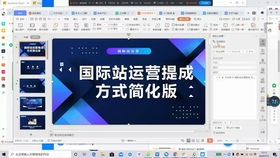 猎鹰下载器官方下载,数据分析驱动执行_增强版_v6.392