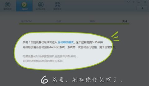 刷机精灵官方下载,系统化评估说明&amp;AP1_v2.225