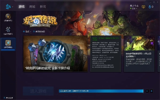 炉石下版本,科学说明解析 Prime_v7.696