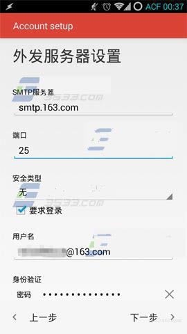 163邮箱官方下载安装,深入解析数据策略&amp;高级版_v5.286