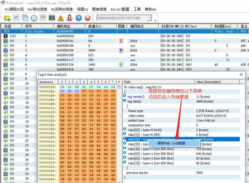 现世代版本,实际数据说明-RX版_v7.759