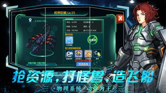 征途最新版本,经济执行方案分析_iShop_v2.390
