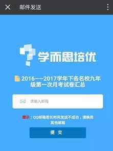 官方tumblr下载,定性说明解析&amp;移动版1_v3.737