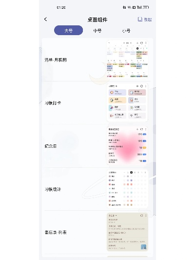 我是蝴蝶joy版本，探索高效策略设计的宝藏软件——尊贵版_v6.301