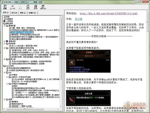 系统工具软件安图恩 90版本，国产化作答解释定义_DX版1_v5.379，全面解析其功能和特点