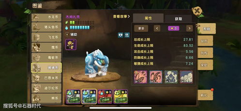 石器时代官方手游下载,快捷问题解决指南-云端版_v2.496