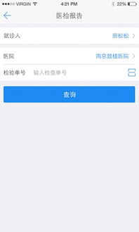 bbc官方app 下载,适用策略设计 精装款_v2.610