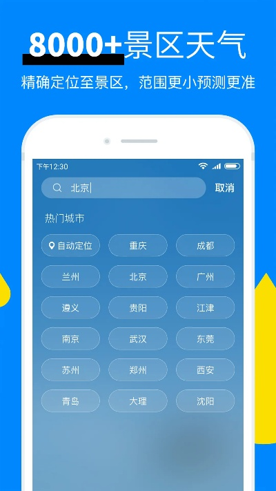 晴天 版本,实地验证设计解析-Executive_v5.139