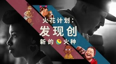 火花侠官方下载,创意工作的无限可能
