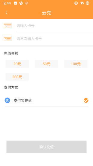 潜江晃晃官方下载,持续解析方案 eShop_v4.932