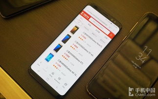 三星s8型号版本,深度应用解析数据-6DM_v7.635