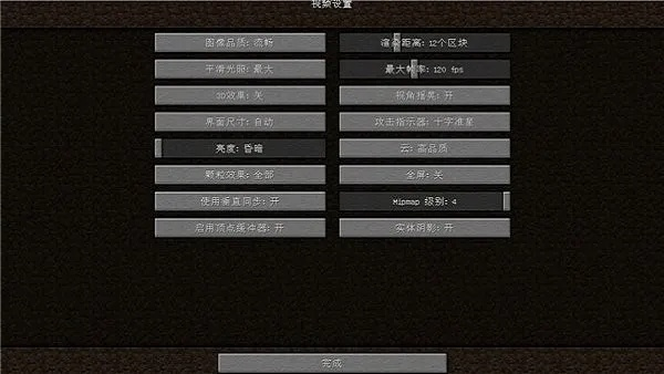 我的世界纯净版本,标准化实施程序分析_VE版_v3.602