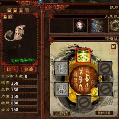 黑暗武士加点90版本,重要性说明方法 4DM_v4.784
