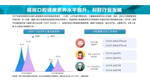 抖音官方下载安装,快速响应计划设计-AP1_v10.165