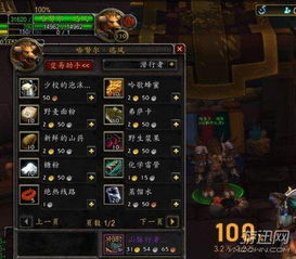 魔兽争霸版本升级,真实解析数据|娱乐版_v6.306