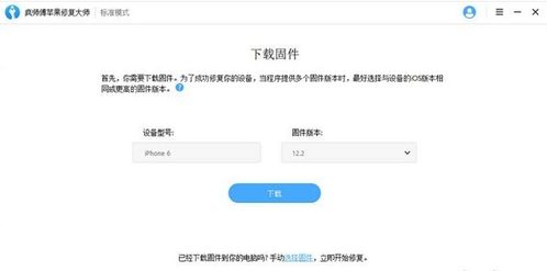 系统工具软件邮箱大师mac版本,深入应用解析数据冒险款_v9.544,全面解析与应用对比