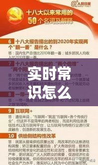 井蛙之见 第5页