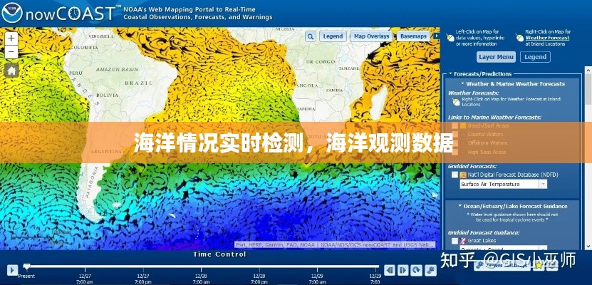 海洋情况实时检测,海洋观测数据