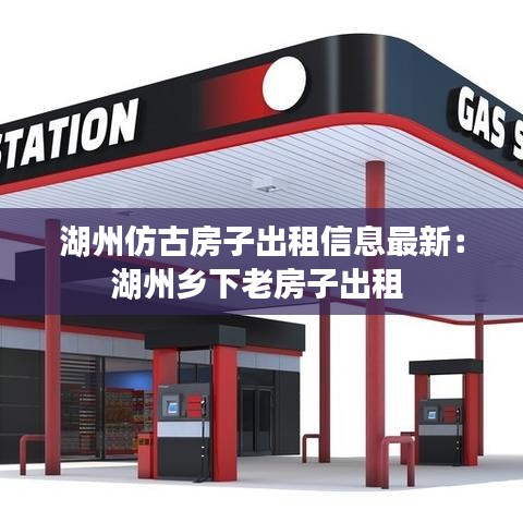 牛郎织女 第5页