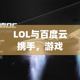 雪中送炭 第4页