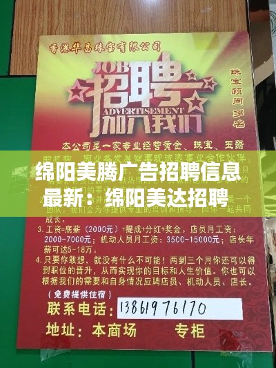 飞珠溅玉 第4页